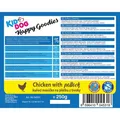 Weiteres Produktbild KIDDOG Hühnerfleisch auf einer Kabeljauscheibe 250 g