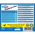 KIDDOG Hähnchenbrust, weiches Fleisch 500 g