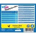 Weiteres Produktbild KIDDOG Hähnchensticks extra dünn 80 g