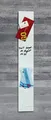 Magnetische Glastafel "Artverum®", weiß, 12x78 cm, SIGEL