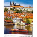 Weiteres Produktbild Wandkalender - Prag - A3