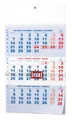Wandkalender - Dreimonatskalender - A3 (mit internationalen Feiertagen) - blau