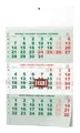 Wandkalender - Dreimonatskalender - A3 (mit internationalen Feiertagen) - grün