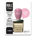 Rotationsstempel mit Aufschrift Aladine ROLL Stamp Reisetagebuch