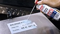 Papírenské zboží - Kleberentferner im Spray 60042, 200 ml, TESA