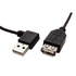 Papírenské zboží - (2.0), USB A M - USB A F, 0.3m, schwarz