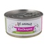 Papírenské zboží - ALL ANIMALS KOČKOPES Rinderzungensteak aus der Dose, 100 g