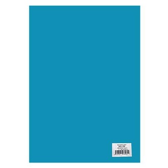 Papírenské zboží - Hedvábný papír 20g 50x70cm - modrý 26listů/bal